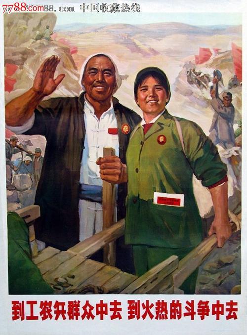 诺丁汉办理假