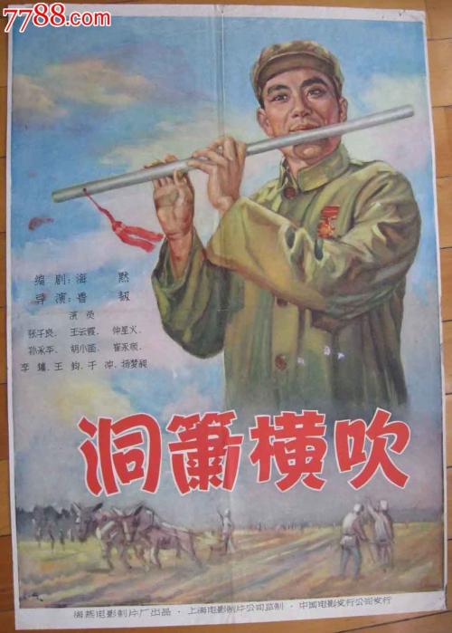 南美以美大学 Sociological degree